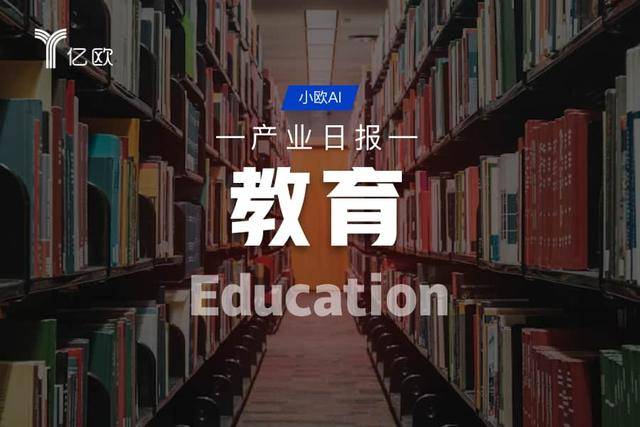 教育產業日報(05.05) : 泰國內閣借款