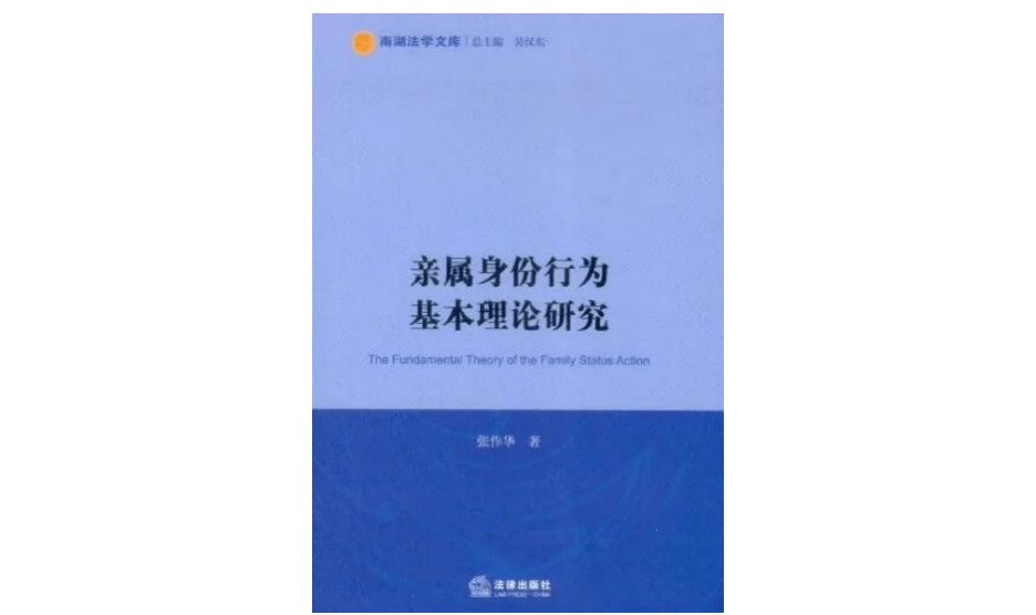 什麼是“共同生活”？法律的釋義與辨析｜新京報中文學術文摘