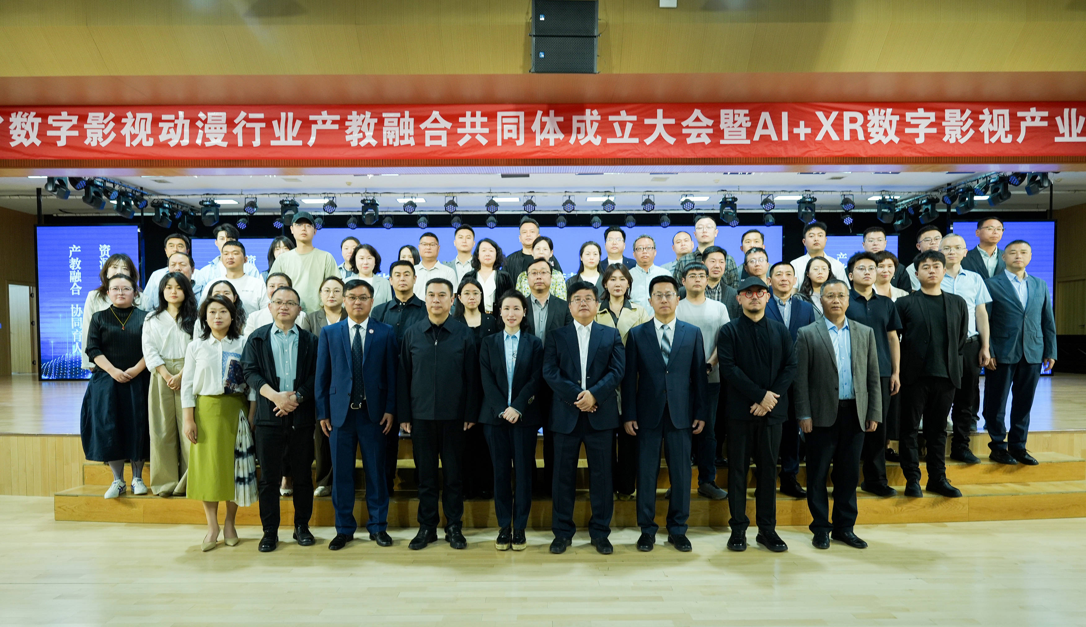 AI+xR賦能，完美世界教育攜手陝西各界共育影視新人才