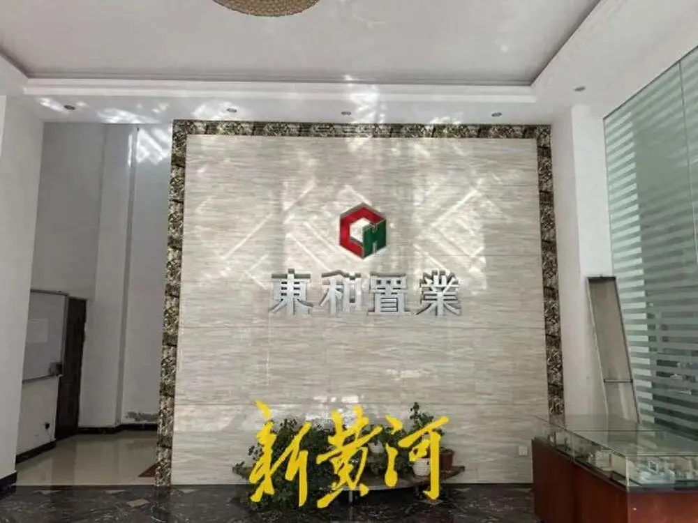 雲南一縣約700套商品房無法辦房產證