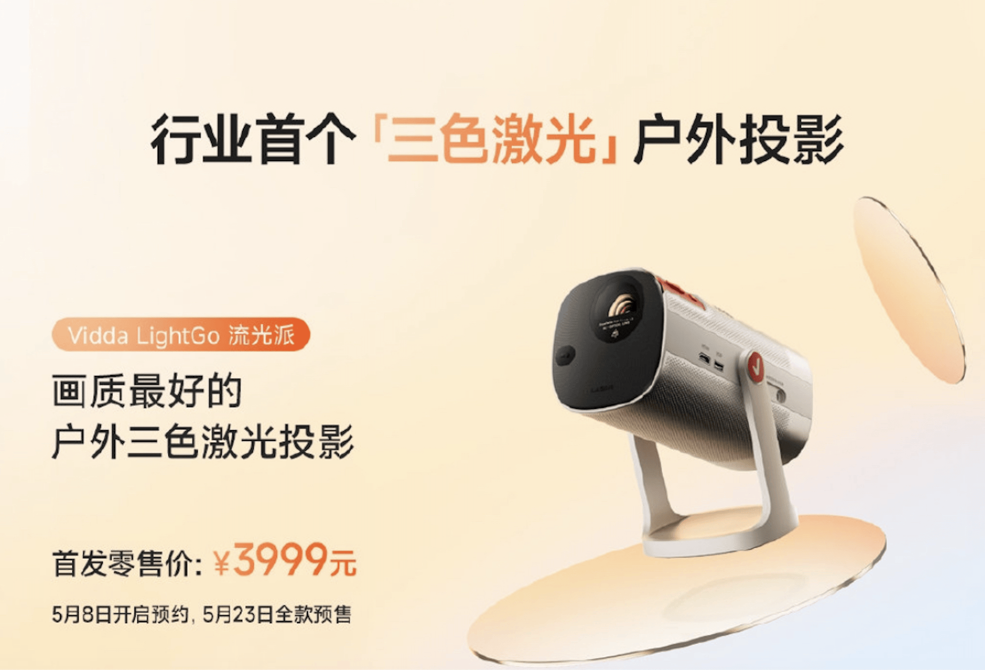 又一家電巨頭，下場做AI眼鏡了，1299元