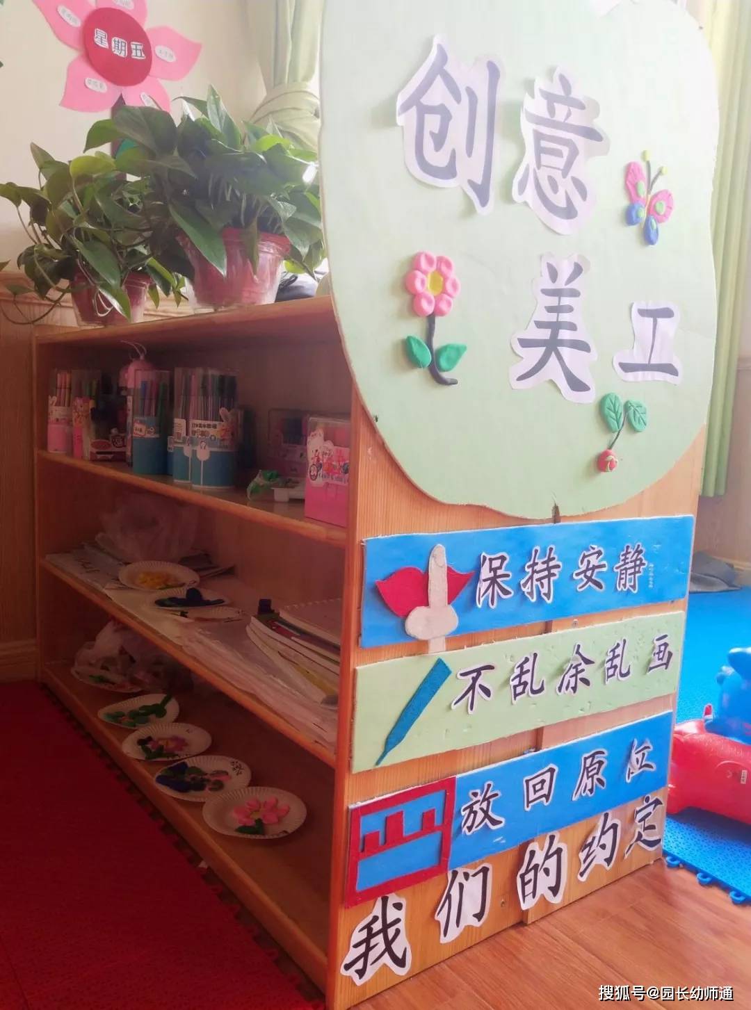 幼兒園“優秀班級”環創佈置，看過的老師都收藏了！