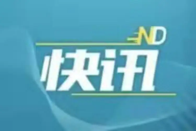 世界數字教育十大案例公佈，深圳市雲端學校上榜