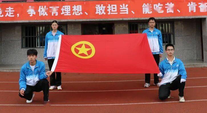 安順市民族中學舉行2026年“五四”表彰活動