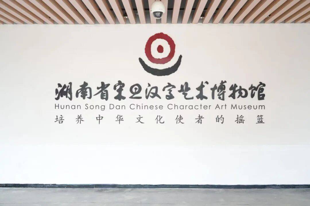 贊！望城民間收藏大咖“成團出道”，這個展覽免費開放一個月！
