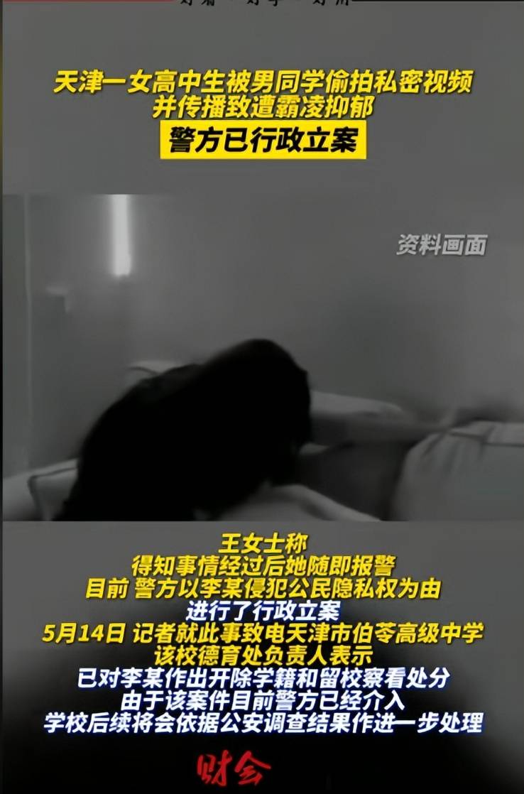 原創偷拍女生！研究生被開除考公失敗，本科生留校察看，高中生最魔幻