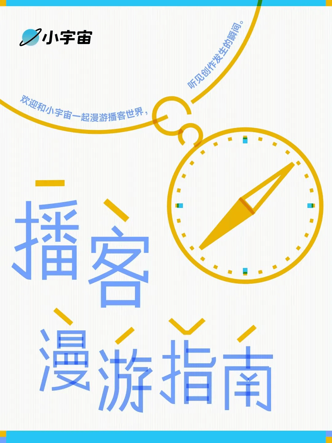 2026北京圖書市集｜現場漫遊指南，等你被書“拉進去”