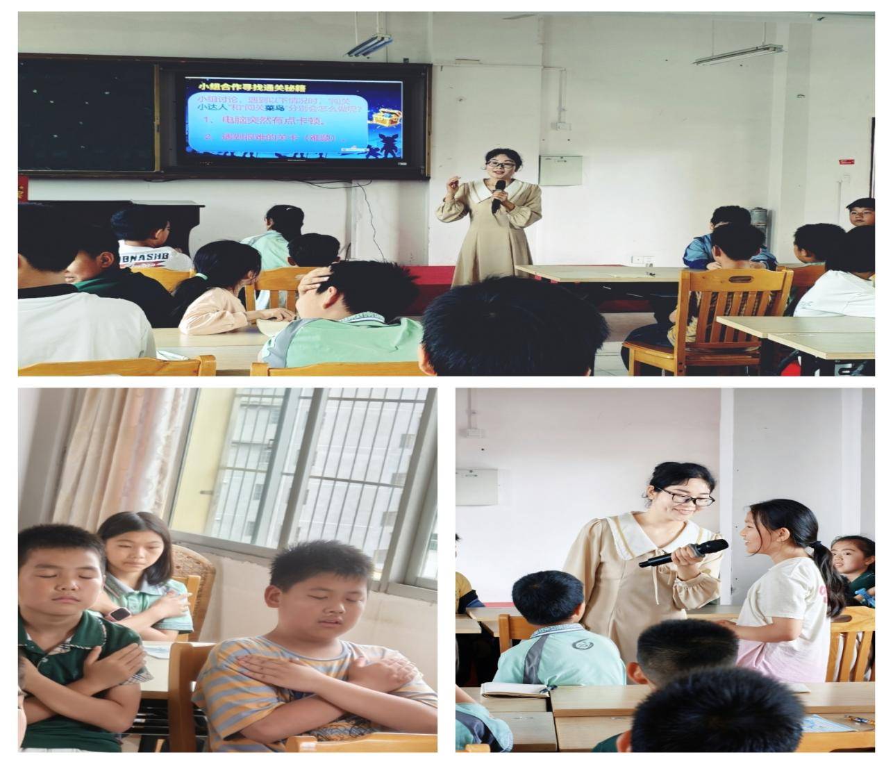 積蓄“心”能量，揚帆向未來 ——會昌縣第三小學四年級開展心理健康團輔活動
