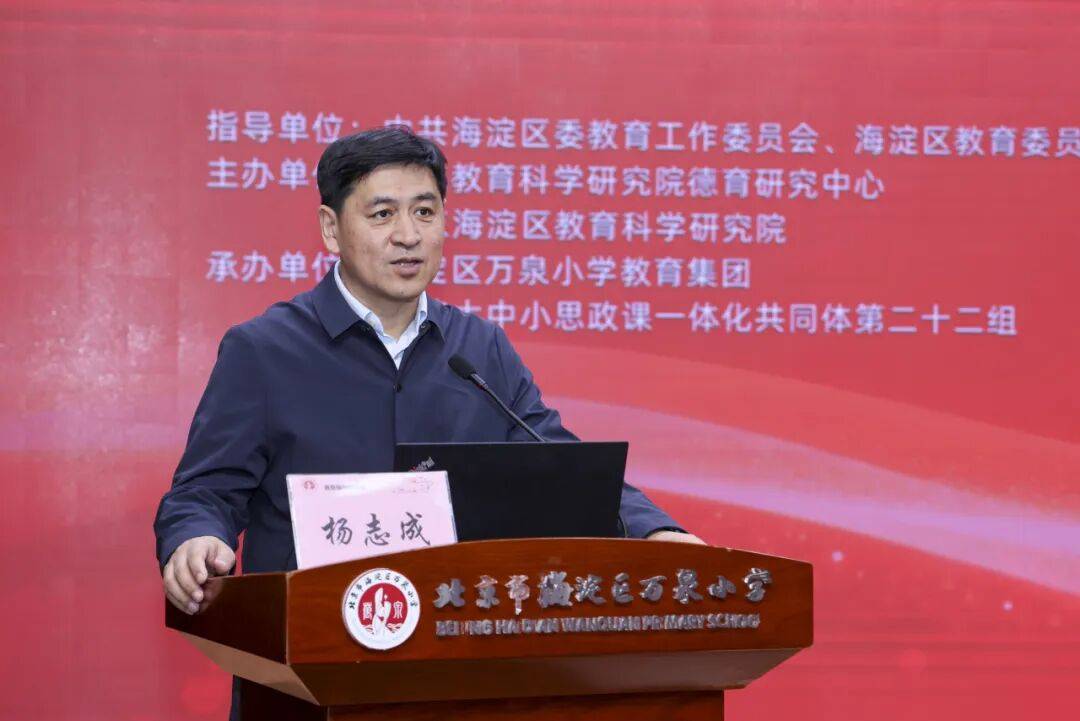 31節“金課”同臺亮相！剛剛，京城這所小學名校放大招兒