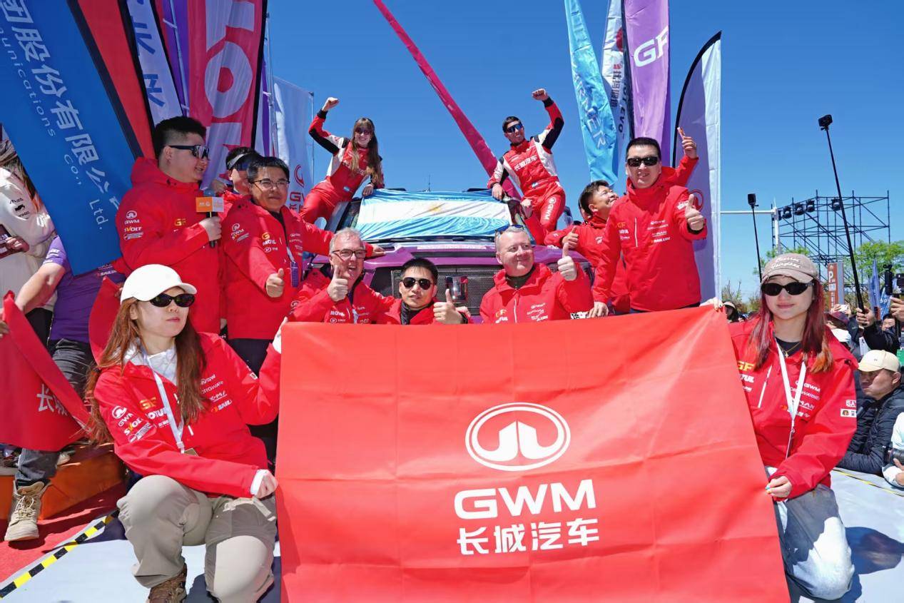 原創長城汽車出征2026環塔：賽場是汽車強國的必答題