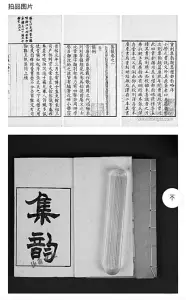 舊書交易網為何出現圖書館書籍？