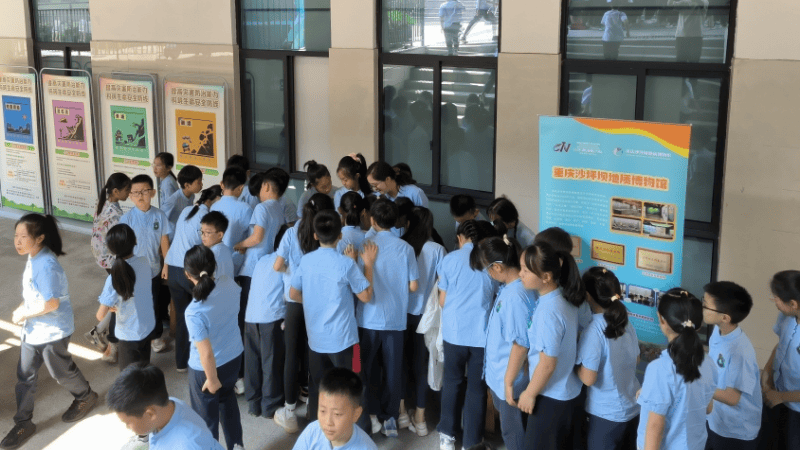 防災科普走進樹人小學 築牢青少年安全防線