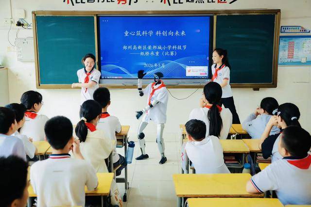 鄭州高新區榮邦城小學：十載科創同行 點亮科學童心