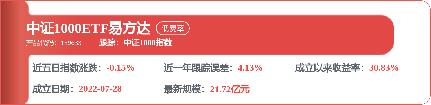寶鋼股份獲得發明專利授權：“用於發電廠鍋爐停用保護的復配緩蝕劑及製備方法、應用”