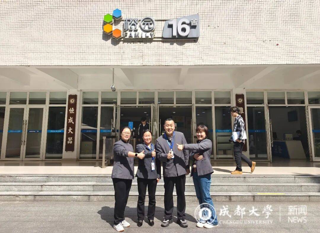 成都大學一41歲宿管老師考研“上岸”雲南財經大學