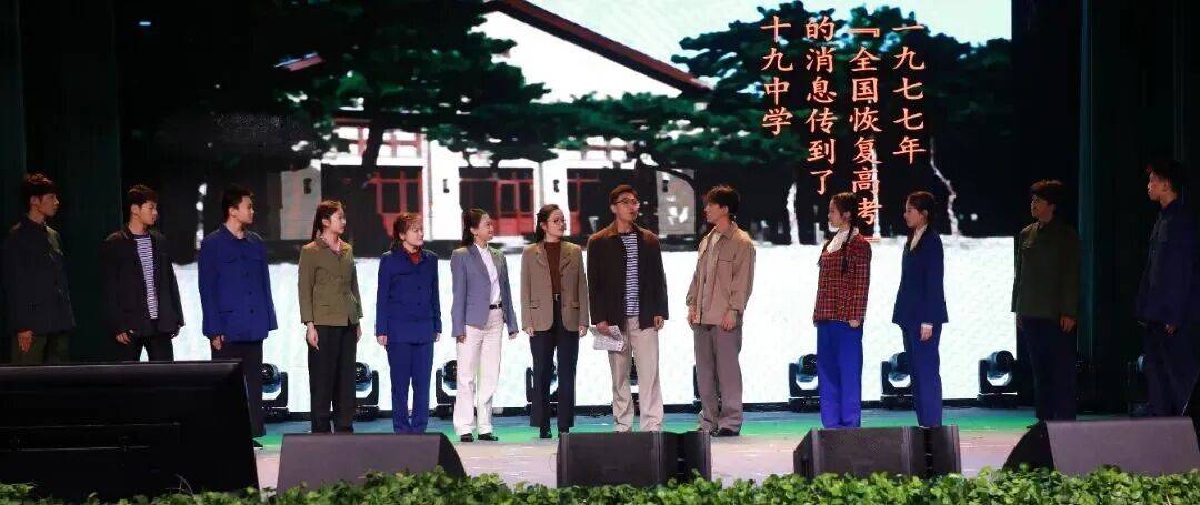 海淀第一所完全中學，今年已經110歲了……