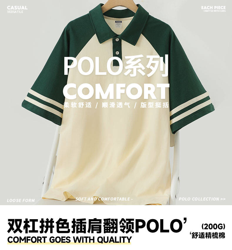 企業 logo 刺繡Polo衫多少錢？