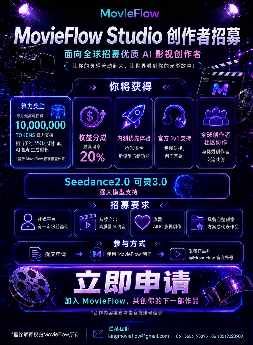 80集短劇，3天拍完：當電影人下場做Agent，影視生產迎來了“最懂行”的解法