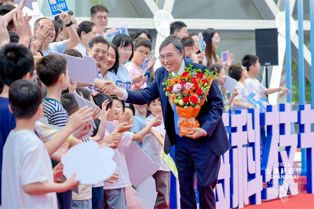 上海科技節啟幕，51位科技明星走上紅毯