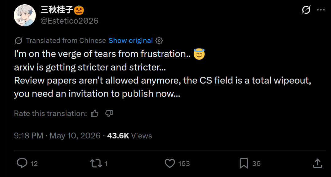 arXiv開始拒收綜述，CS新人發論文得找人背書