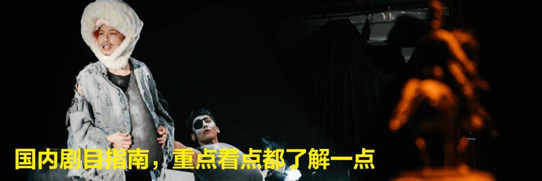 從影帝影后到搖滾傳奇，今年阿那亞戲劇節好“星”啊
