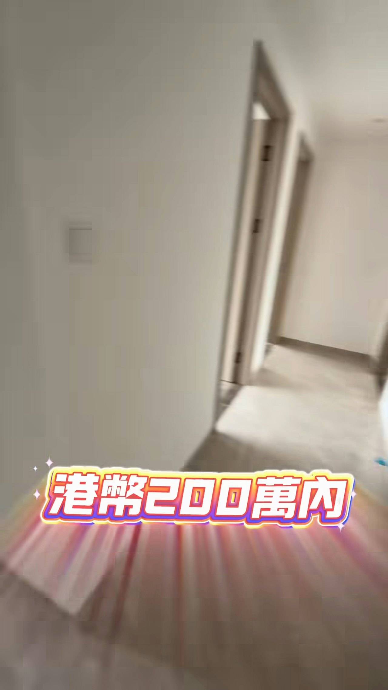 原創43歲港星自曝在中山買房，曬房產證直呼划算，四房兩廳不到200萬