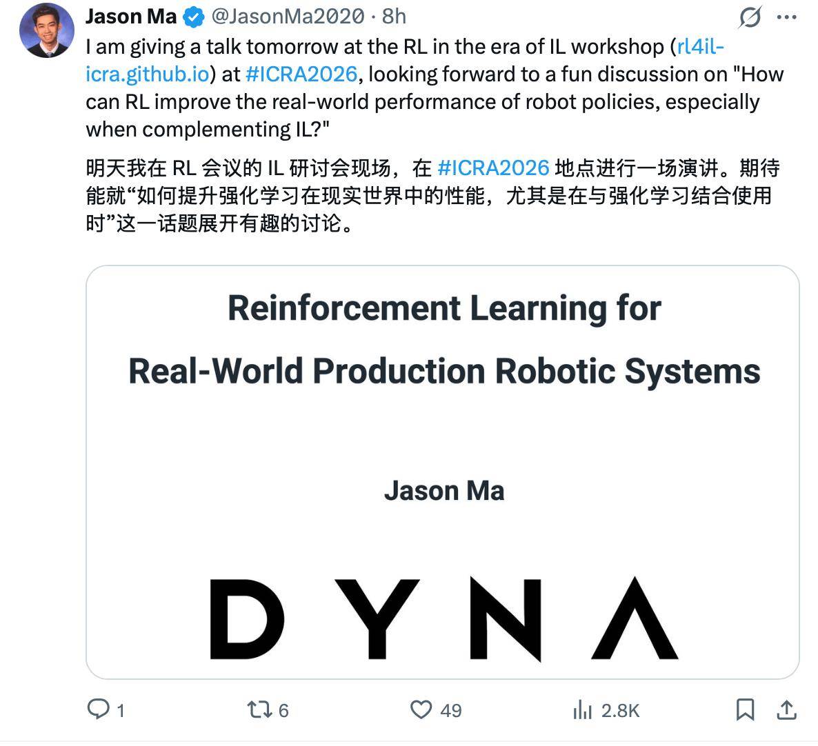 ICRA 2026正式開幕！大鼠外骨骼出圈，VLA路線分歧開幕日白熱化，28篇論文集中亮相