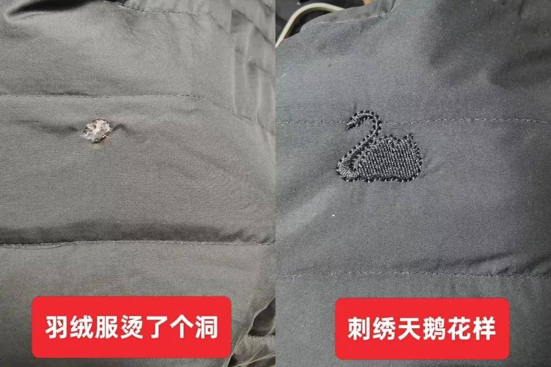 破洞別扔，繡個花樣繼續穿！——幫衣坊“魔法刺繡”，讓衣物“傷疤”開出花來