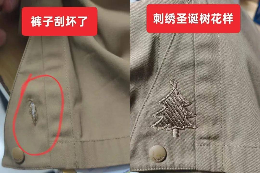 破洞別扔，繡個花樣繼續穿！——幫衣坊“魔法刺繡”，讓衣物“傷疤”開出花來