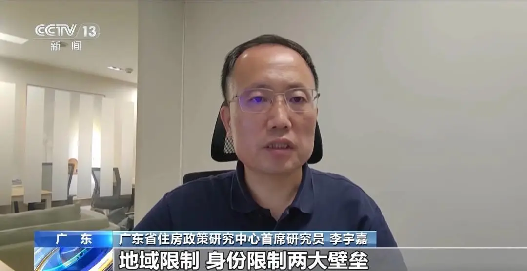 多地住房公積金用途“更新” 涵蓋房屋裝修、適老化改造等