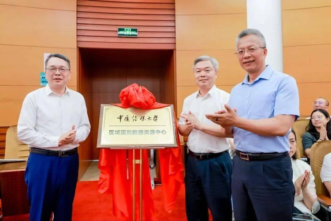 中國傳媒大學新成立一傳播學院
