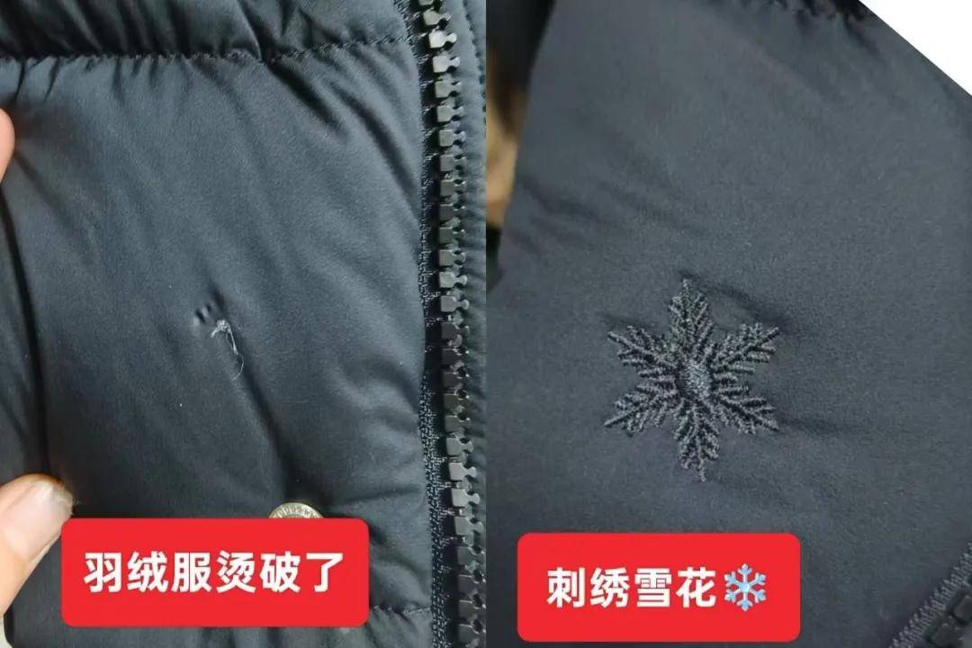 破洞別扔，繡個花樣繼續穿！——幫衣坊“魔法刺繡”，讓衣物“傷疤”開出花來
