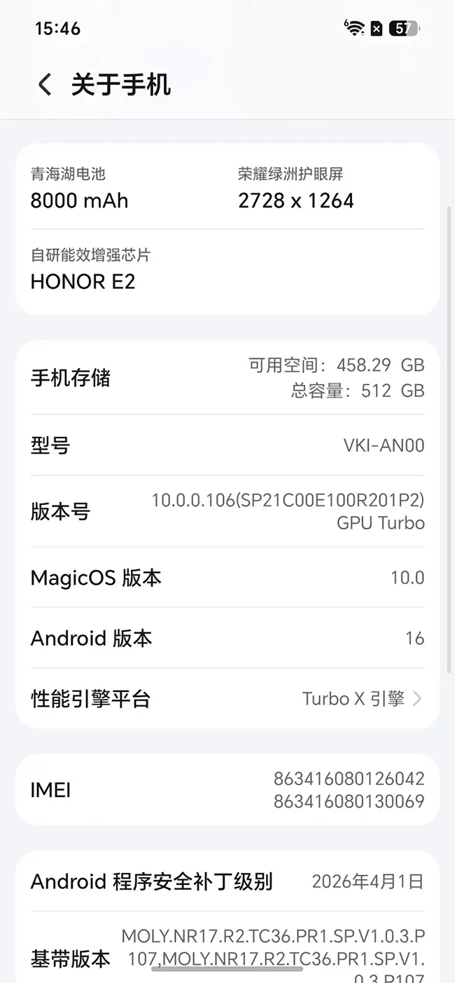 榮耀600系列：全焦段4K實況封神，女大學生的青春影像神器
