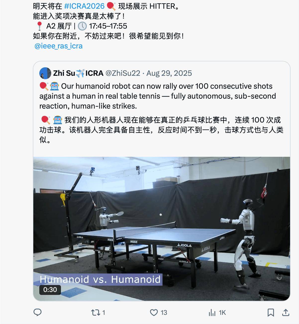 ICRA 2026五篇最佳論文Finalist出爐！靈巧手三雄爭霸，Day 1精華全在這｜ICRA 日報