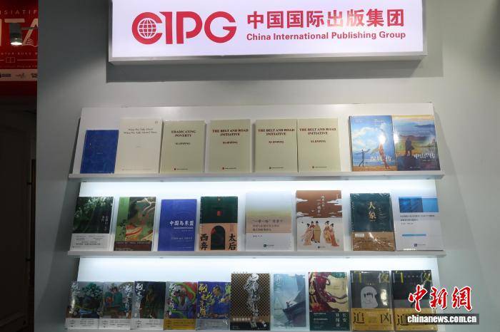 2026中國—東盟圖書文化周促桂版圖書出海