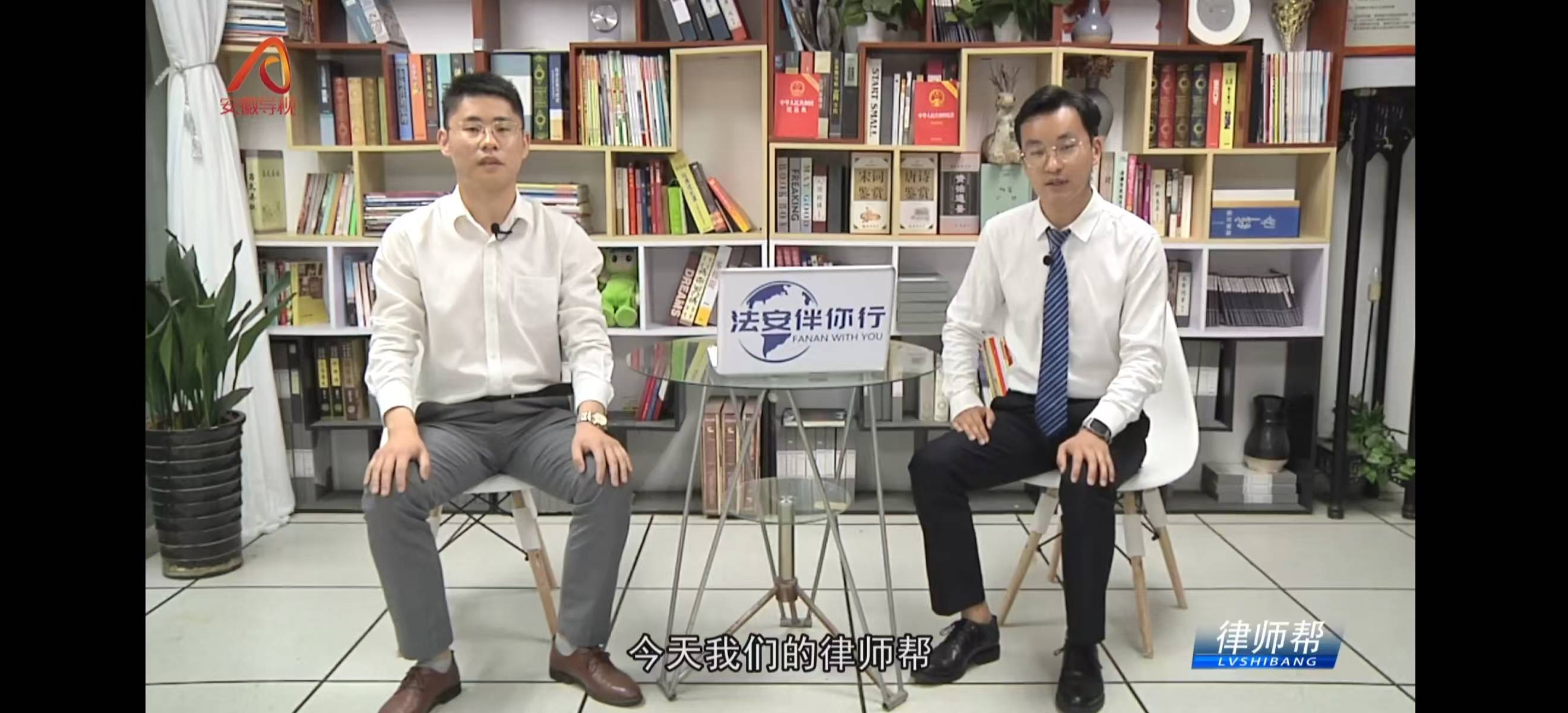 公司法律顧問服務哪家優？勞動人事法律事務處理