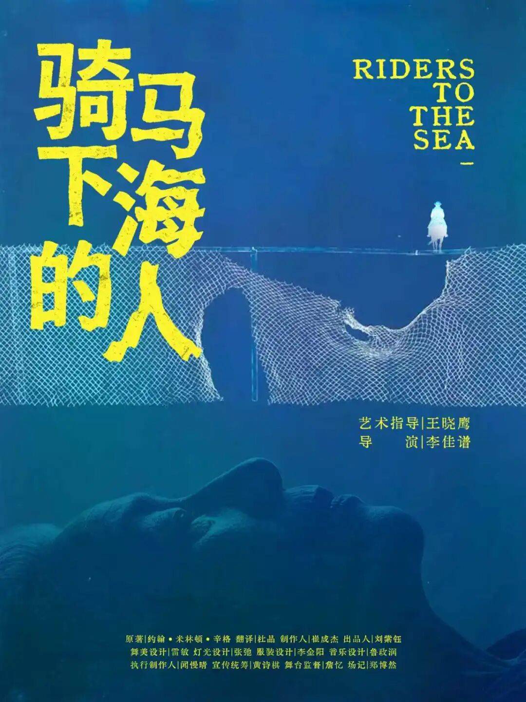 第八年，青年戲劇人再相聚！| 2026稜鏡MINI戲劇節全面開票
