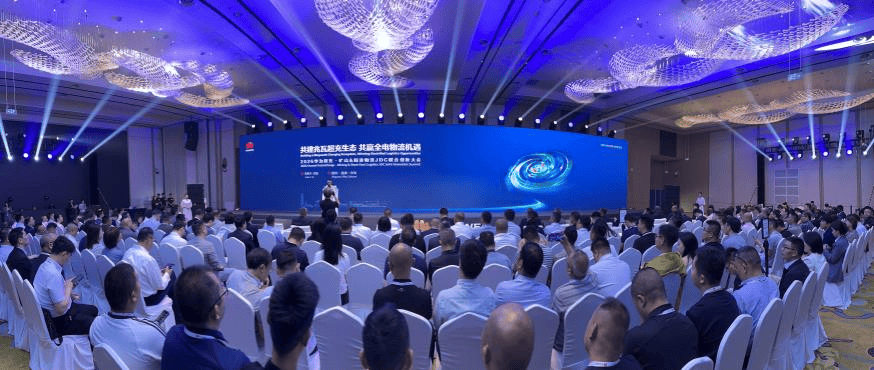 共建兆瓦超充生態賦能砂石物流綠色轉型——2026華為超充・礦山 & 短途物流 JDC 聯合創新會議圓滿落幕！