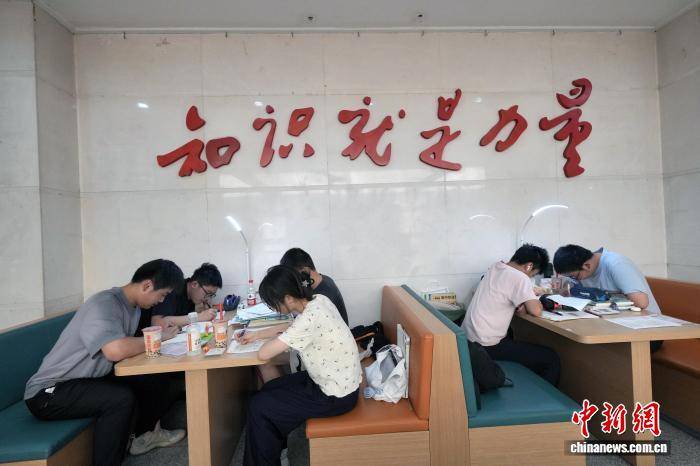 成都：圖書館助力高考學子備戰高考