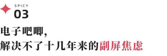 大廠“電子吧唧”，“手錶邊角料”收割二次元？