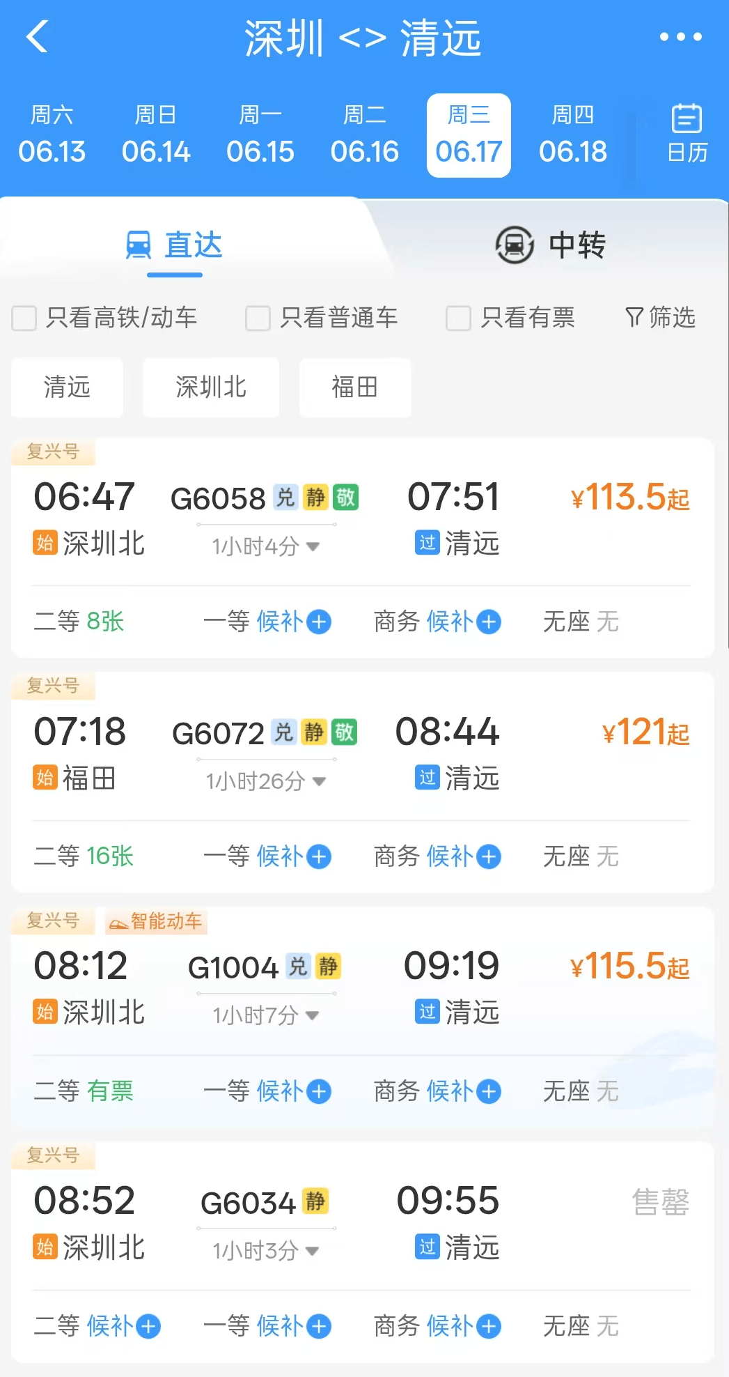 深圳端午適合避暑去的3日遊旅遊城市推薦