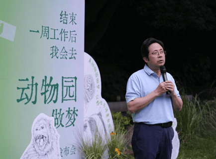 紅山動物園詩歌集《結束一週工作後，我會去動物園做夢》出版