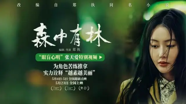 原創張天愛雪膚玉貌性感嫵媚！六大影視代表作驚豔扮相美爆了