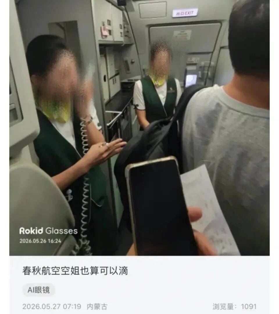 Meta被抓包，當5000萬臺智慧眼鏡裡藏了人臉識別