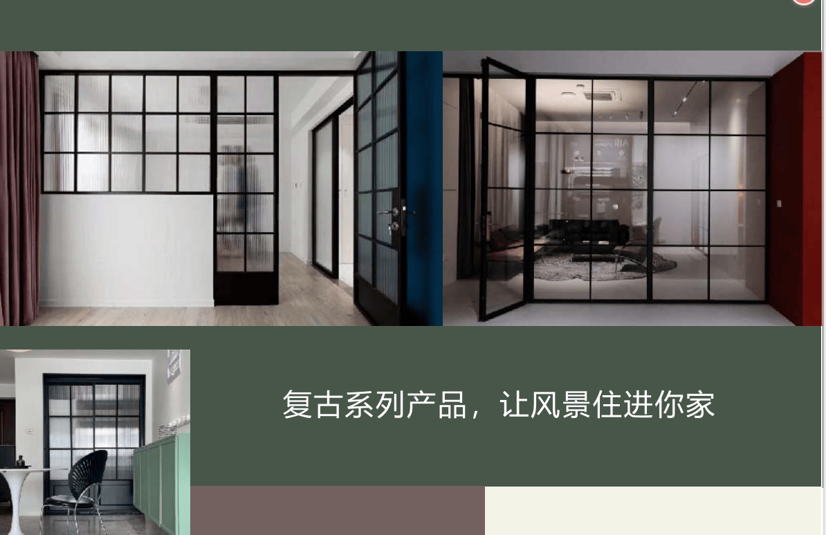 2026年仿古門窗哪家好？啟祿門窗值得信賴