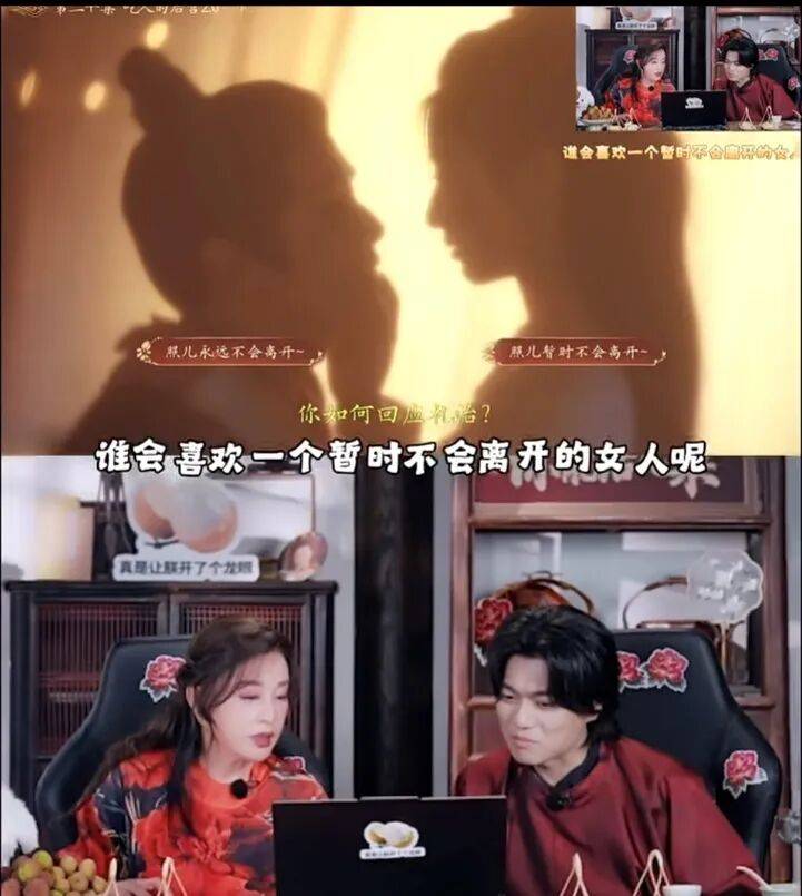 5天全球銷量破百萬套，互動影視品類找到了自己的通天路