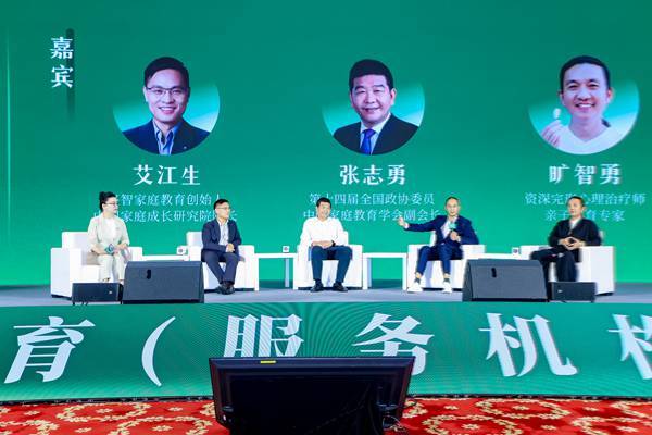 如何挑選適合的家庭教育服務機構
