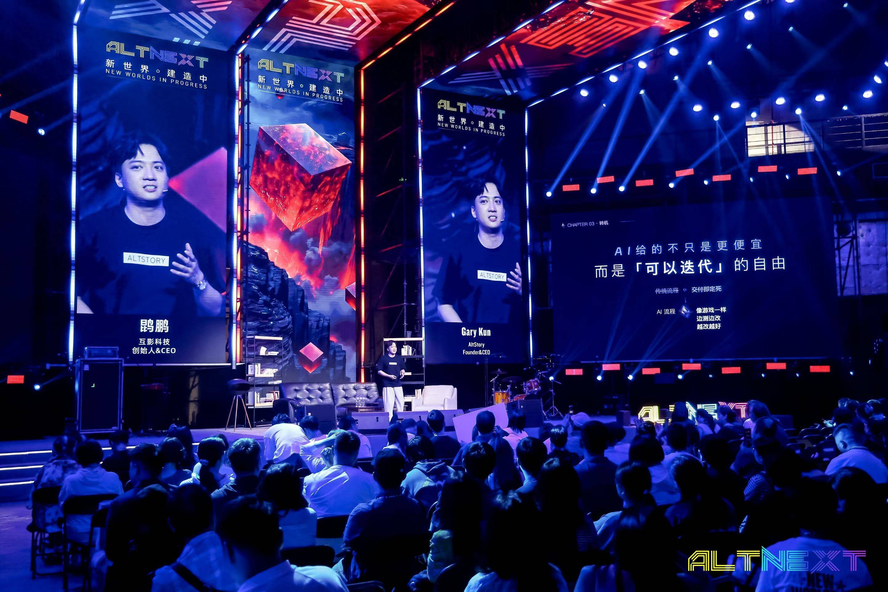 從被動觀看到主角入局，AI加速互動影視迎來爆發前夜
