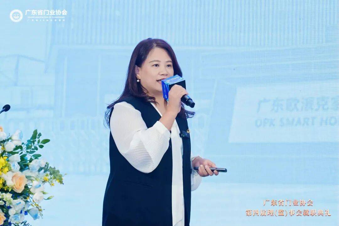 穿越週期 破卷向新｜2026木門窗行業年會暨定製門窗發展大會在佛山召開