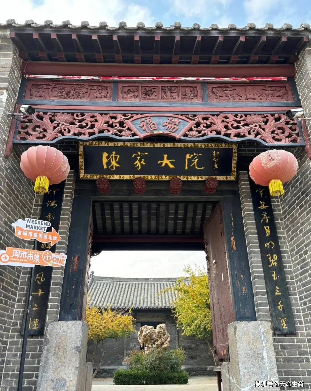 超實用！商丘古城兩天一夜遊玩路線，速碼收藏
